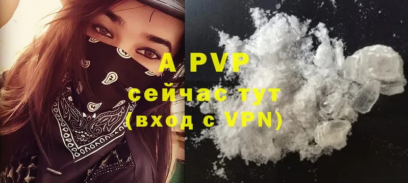 Alpha-PVP СК  Астрахань 