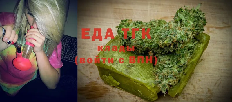 Еда ТГК марихуана  как найти закладки  Астрахань 